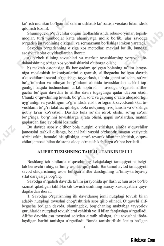 ida ta’lim jarayonida qo‘llash uchun asos bo‘lib xizmat qiladigan tahlil-tarkib tovush usulining asosiy xususiyatlari quyi- dagilardan iborat: 1. savodga o‘rgatishning ilk davridanoq jonli nutqdagi tovush bilan adabiy nutqdagi tovushni chog‘ishtirish asos qilib olinadi. o‘quvchi alif- begacha bo‘lgan davrda, shuningdek, bog‘chaning maktabga tayyorlov guruhlarida nutqdagi tovushlarni eshitish yo‘li bilan farqlashga o‘rgatiladi. alifbe davrida esa tovushni so‘zdan ajratib olishga, shu tovushni ifoda- laydigan harfni tanishga o‘rgatiladi. bunda tanishtirilishi lozim bo‘lgan kitobxon.com 5 tovush boshqa tovushlar sirasidan ajratiladi. baland ovozda talaffuz qili- nadi, «tovush artikulyatsiyasi» ko‘rsatiladi. o‘quvchilarga tovushni talaf- fuz qildiriladi. shundan so‘nggina tovushni ifodalaydigan harf shakli bilan tanish tiriladi. so‘zlarni o‘qishda esa tovush uyg‘unligiga, tovushlarni harf- lab emas, bo‘g‘inlab biriktirib o‘qishga alohida e’tibor beriladi. 2. savodga o‘rgatishning barcha bosqichlarida nutq bo‘laklarini birlashtirish, uyg‘unlashtirish, tarkiblash yoki aksincha, yaxlit nutqni bo‘laklarga ajratish-tahlil qilishga oid fi kriy operatsiyalar amalga oshirila- di. shuning uchun ham bu metod (ajratish-qo‘shish) tahlil-tarkib usuli deb ataladi. savodga o‘rgatishning barcha bosqichlarida …