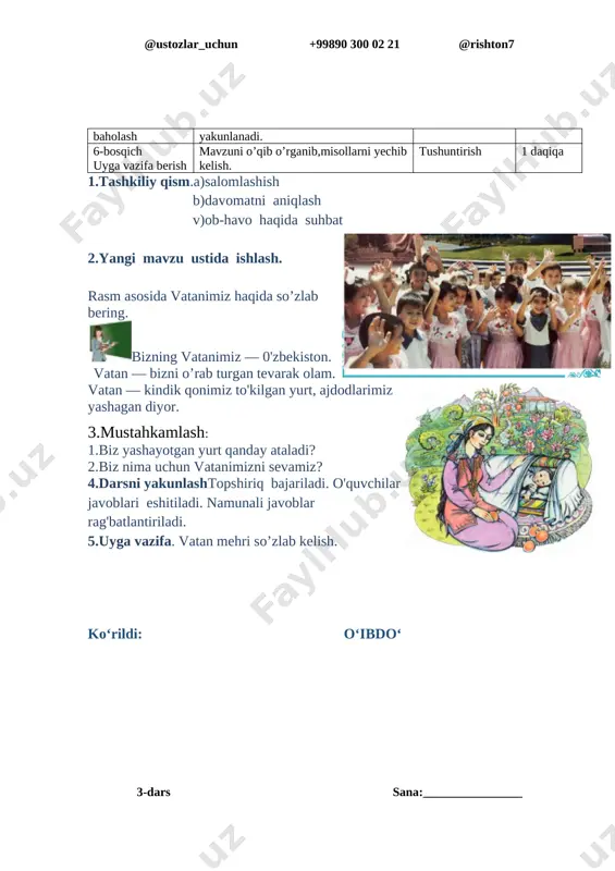 munikativ va axborot bilan ishlash kompetensiyalarining elementlarini shakllantirish. fanga oid kompetensiyalar: shaxs sifatida o’z-o’zini rivojlantirish va umummadaniy kompetesiyalarining elementlarini shakllantirish. dars jarayoni va texnologiyasi ishning nomi bajariladigan ish mazmuni metod vaqt 1-bosqich tashkiliy qism o’quvchilar davomati aniqlanadi.sinf o’quvchilarining darsga tayyorgarligi tekshiriladi “ tez javob” didaktik o’yini 2 daqiqa 2-bosqich ehtiyoj (refleksiyalarni aniqlash) dars shiori tanlanadi.dars davomida rioya qilish lozim bo’lgan qoidalar belgilanadi. suhbat 2 daqiqa 3- bosqich darsning borishi 1.o’tgan darsni so’rab baholash. 2.tarqatma materiallar. 3.test topshiriqlari. 4.”to’g’risini top” o’yini o’ynaladi. 5.fanlararo bog’liqlik. 6.lug’at ishi (tarbiyadagi atamalarni ingliz tilida aytilishi va yozilishini o’rganib borish). 7.dam olish daqiqasi. savol-javob izlanish izlanish suhbat namoyish 4 daqiqa 5 daqiqa 4 daqiqa 5 daqiqa 3 daqiqa 3 daqiqa 4-bosqich mustahkamlash 1.mavzu bo’yicha kitobda keltirilgan ibratli hikoyalar o’qiladi. 2.ta’lim-tarbiyada o’quvchilarda uchragan kamchiliklar tushuntiriladi. 3.darslikdagi savollarga javob topiladi. 4.boshqotirma yechiladi. doska bilan ishlash munozara suhbat izlanish 5 daqiqa 2 daqiqa 2 daqiqa 5 daqiqa 5-bosqich dars …