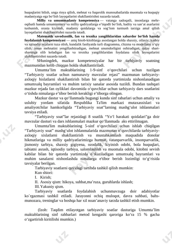 dek muhim vazifa turadi. hozirgi globallashuv jarayonlari kuchaygan, turli g‘oyalar o‘rtasidagi kurash keskinlashgan, “ommaviy madaniyat” xurujlari butun dunyoga tarqalib borayotgan, internet tarmog‘i orqali uzatilayotgan buzg‘unchi axborotlar inson qalbi va ongini o‘ziga qaram qilishga urinayotgan tahlikali zamonda kelajagimiz bo‘lgan yosh avlodni hayotga tayyorlashning samarali shakl va uslublarini izlash davlat siyosati darajasidagi masalaga aylangan. tarbiyaviy ishlarni davr talabiga javob beradigan holga keltirish uchun tarbiyaning asosi bo‘lgan barcha g‘oyalar qaytadan ko‘rib chiqilishi, asosiy e’tibor bola shaxsiga qaratilishi, yillar davomida to‘plangan ijobiy tajribadan unumli foydalanish zarurligini taqozo etadi. inson shaxsining kamol topishi esa juda murakkab va uzluksiz jarayon davomida shakllanadi. uning tarbiyasiga ota-onasi, maktab, mahalla, do‘stlari, jamoat tashkilotlari, atrof-muhit, internet, ommaviy axborot vositalari, san’at, adabiyot, tabiat va hokazolar bevosita ta’sir ko‘rsatadi. shuning uchun ham barcha sinf rahbarlari o‘z tarbiyaviy faoliyatlarida ana shu mezonlarni hisobga olishlari shart. tarbiyaviy soatlar o‘quvchilarda shakllangan tayanch kompetensiyalarni amaliyotga tadbiq etish maydoni hisoblanadi. to‘g‘ri tashkil etilgan tarbiyaviy soatlar o‘quvchilarda fanlar …