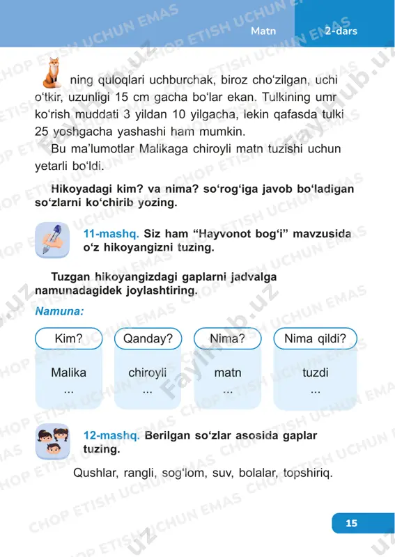 toblarning eng saralarini tanlab, yer sharidagi kichkintoy do‘stlarimizga olib boramiz. d. kamoljonova tovush va harflar 3-dars tovush va harflar 1. ajratib ko‘rsatilgan so‘zlarni ko‘chiring va ulardagi tovushlar sonini aniqlang. 2. tovush nima? harf nima? 3. tovush va harf o‘rtasida qanday farq va o‘xshashlik bor? 4. qanday harf birikmalarini bilasiz? 5. unlilar yakka o‘zi so‘z hosil qiladimi? 6. undoshlar-chi? 14-mashq. o‘qing. savol va topshiriqlarni bajaring. chop etish uchun emas chop etish uchun emas chop etish uchun emas chop etish uchun emas chop etish uchun emas chop etish uchun emas chop etish uchun emas chop etish uchun emas chop etish uchun emas chop etish uchun emas chop etish uchun emas chop etish uchun emas chop etish uchun emas chop etish uchun emas chop etish uchun emas chop etish uchun emas chop etish uchun emas chop etish uchun emas chop etish uchun emas chop etish uchun emas chop etish uchun emas chop etish …