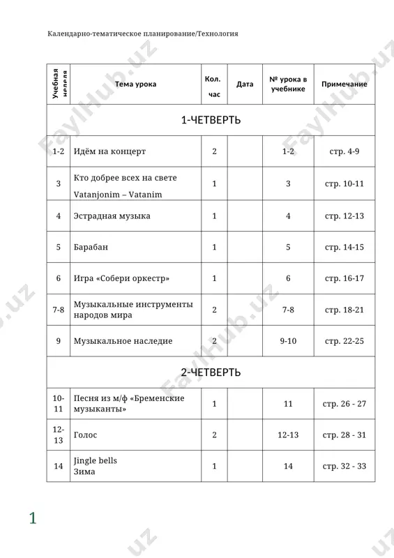 muzika_3 - Page 4