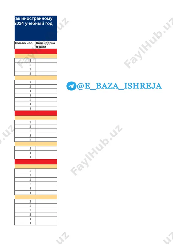 3_kl_rus_yaz_godovoy_2023_2024_@e_baza_ishreja - Page 4