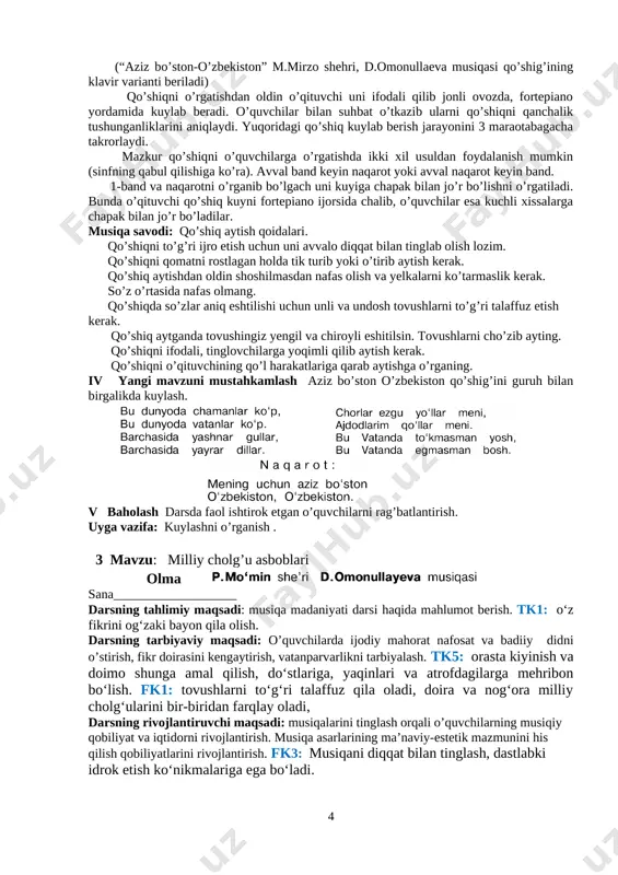 chalib, o’quvchilar esa kuchli xissalarga chapak bilan jo’r bo’ladilar. uyga vazifa: kuylashni o’rganish . 2 mavzu: musiqa bizning hayotimizda aziz bo’ston o’zbekiston kuylash. sana___________________ darsning tahlimiy maqsadi: musiqa madaniyati darsi haqida mahlumot berish. tk1: o‘z fikrini og‘zaki bayon qila olish. darsning tarbiyaviy maqsadi: o’quvchilarda ijodiy mahorat nafosat va badiiy didni o’stirish, fikr doirasini kengaytirish, vatanparvarlikni tarbiyalash. tk5: orasta kiyinish va doimo shunga amal qilish, do‘stlariga, yaqinlari va atrofdagilarga mehribon bo‘lish darsning rivojlantiruvchi maqsadi: musiqalarini tinglash orqali o’quvchilarning musiqiy qobiliyat va iqtidorni rivojlantirish. musiqa asarlarining ma’naviy-estetik mazmunini his qilish qobiliyatlarini rivojlantirish. fk3: musiqani diqqat bilan tinglash, dastlabki idrok etish ko‘nikmalariga ega bo‘ladi. darsning uslubi: savol-javob, hikoya darsning jihozi: fortepiano cholg’i asbobi, reja, konspekt, 1-sinf darslik, vatanimizni aks ettiruvchi fotolavhali tarqatma materiallar, kartochkalar, audio sd disk yozuvlari. o’quvchilar sinfga o’qituvchi tanlagan musiqa sadolari ostida kirib, partalardan o’z joylarini egallashadi. darsning borishi: i tashkiliy qism: salomlashib, davomat aniqlanadi va o’quvchilarning darsga tayyorgarligi tekshiriladi. …