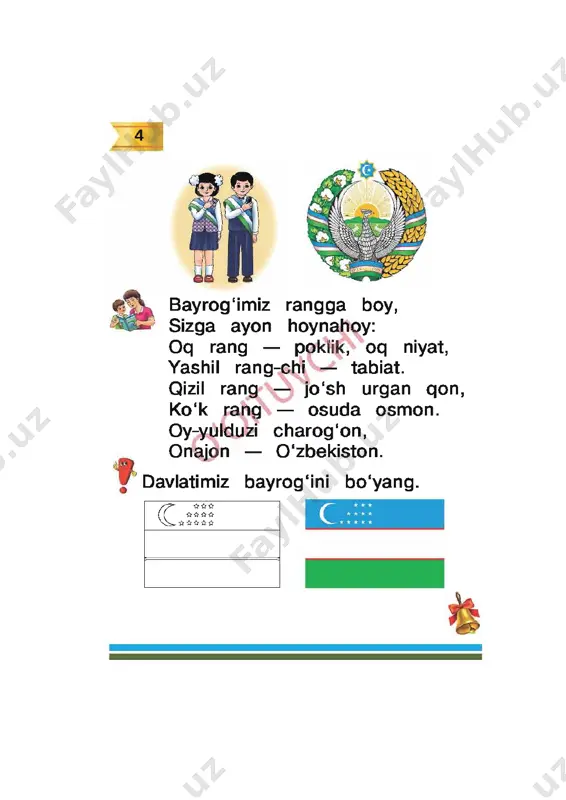 2019_odobnoma_ozbek_tilida_@talim_obrazovaniye(1) - Page 4