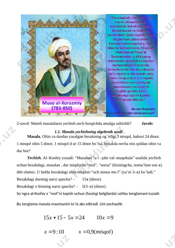 an juftliklar o`zaro amlashgan holda quyidagi jadval asosida tekshiradilar. o`quvchilarda og`zaki hisob va nutq ko`nikmasni rivojlantirish uchun slaydda matiqiy masalalar yoritiladi. [image: image4.png] ekranda mavzuga oid bitta masala yoritlib uning yechish bosqichlari o’quvchilar tomonidan izohlanadi. [image: image5.png] [image: image6.png] o`quvchilarni guruhlarga ajratib oltita guruh hosil qilinadi. har bir guruhga guruh uchun alohida masala slaydda yoritiladi. guruhlarga a3 format, market, rangli qog`ozlar, qaychi, yelim tarqatib ular masalalar yechishning har bir bosqichni turli ranglarda ko`rsatiladi va mos ranglar ham tanlanadi. guruhlar o`zaro ishlarni o`zlari baholaydilar. darsni yakunlash uchun o`quchilarga quydagi savollar bilan murojat etiladi; 1) darsning qaysi bosqichi yoqti? 2) qaysi guruh taqdimoti yoqti? 3) guruhda sizga qaysi o’quvchi yordami tegdi? 4) qaysi sinfdoshingzni javobi sizga maqul boldi? 5) mavzu yuzasidan sizga eng qiyin bosqich qaysi? 6) eng oson bosqich qaysi? [image: image20.png]o`quvchilarni faollashtrish uchun og`zaki hisob sirlaridan namunalar keltiriladi. [image: image21.wmf]0 6 3 = - x o`quvchilar o`z-o`zini baholash uchun o`zlari …