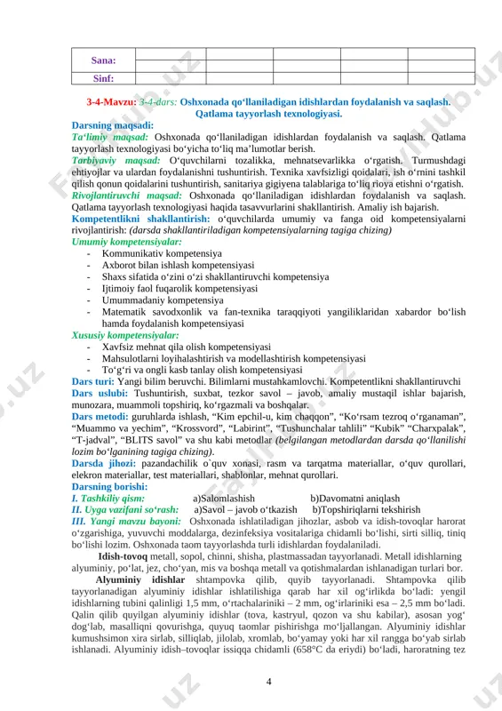 laridan har xil lazzatli taomlar tayyorlashda foydalaniladi. don mahsulotlaridan turli ovqatlar hamda go‘shtli, baliqli taomlar uchun garnirlar tayyorlanadi. ularning tarkibidagi oziq moddalarning miqdoriga qarab quyidagi turlarga bo‘linadi: a) tarkibida kraxmali ko‘p bo‘lgan yormalarga: guruch, manniy; b) tarkibida oqsili ko‘p bo‘lgan yormalarga: suli, perlovka, grechixa, so‘k, no‘xat; v) tarkibida yog‘i ko‘p bo‘lgan yormalarga: grechixa, suli, so‘k kiradi. oziqaviy qiymati va tarkibidagi darmondorilarning ko‘pligi bo‘yicha grechixa, so‘k, suli birinchi o‘rinda turadi, manniy va guruch keyingi o‘rinlarda turadi. yormalar tarkibida asosan mineral moddalardan fosfor va qalsiy kam bo‘ladi, shuning uchun ularni sutda pishiriladi yoki sut qo‘shib tortiladi. donli mahsulotlarni quruq, yaxshi shamolatidigan qorong‘i joyda, o‘tkir hidli mahsulotlardan uzoqroqda saqdash kerak. bu mahsulotlarni uzoq vaqt (oylab) saqlash yaramaydi, chunki uning tarkibidagi yog‘ taxirlashadi, to‘yimlilik sifati pasayadi. donli mahsulotlarni qog‘oz idishlarda saqlash tavsiya etilmaydi. amaliy mashg`ulot: “guruch” pishirish. amaliy mashg‘ulot uchun zarur bo‘lgan asbob va idishlar: gaz plitasi, qozon, turli kattalikdagi idishlar, kapkir, qoshiq va …