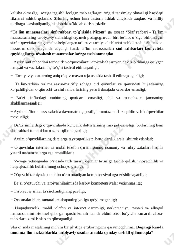 mustaqil darslardan tashkil topgani kabi tarbiyaviy soatlar ham yaxlit tarbiyaviy usullar, ta’sirchan vositalar yordamida amalga oshiriladi. − sinf rahbari ushbu tadbirlarni o‘tkazishga doir aniq ish rejasiga ega bo‘lishlari lozim. bugungi shiddatli davr barchamizdan axloqiy va ma’naviy jihatdan tarbiyaviy ishlarni yanada kuchaytirish lozimligini talab etmoqda. ma’naviyat yo‘q ekan, inson ongli ijtimoiy shaxs bo‘la olmaydi. shuning uchun ham sinf rahbarlari va butun o‘qituvchilar jamoasi oldida o‘quvchilarga milliy va umuminsoniy qadriyatlar asosida hayot kechirishni o‘rgatishdek muhim vazifa turadi. hozirgi globallashuv jarayonlari kuchaygan, turli g‘oyalar o‘rtasidagi kurash keskinlashgan, “ommaviy madaniyat” xurujlari butun dunyoga tarqalib borayotgan, internet tarmog‘i orqali uzatilayotgan buzg‘unchi axborotlar inson qalbi va ongini o‘ziga qaram qilishga urinayotgan tahlikali zamonda kelajagimiz bo‘lgan yosh avlodni hayotga tayyorlashning samarali shakl va uslublarini izlash davlat siyosati darajasidagi masalaga aylangan. tarbiyaviy ishlarni davr talabiga javob beradigan holga keltirish uchun tarbiyaning asosi bo‘lgan barcha g‘oyalar qaytadan ko‘rib chiqilishi, asosiy e’tibor bola shaxsiga qaratilishi, yillar davomida to‘plangan ijobiy tajribadan …