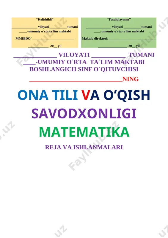 l 14 tanishdim ___.09.202__yil 15 tanishdim ___.09.202__yil 16 tanishdim ___.09.202__yil 17 tanishdim ___.09.202__yil 18 tanishdim ___.09.202__yil yo`riqnoma bilan tanishtiruvchi va to`garak mashg`uloti rahbari: ________ _____________________ “ona tili va o’qish savodxonligi matematika” fani a`zolarining ro`yxati № o`quvchilarning familiyasi, ismi tug`ilgan yili sinfi yashah manzili 1 ___.____.201__ yil 3-sinf ____________ viloyati ________tumani “___________” maxallasi _______ ko’chasi 2 ___.____.201__ yil 3-sinf ____________ viloyati ________tumani “___________” maxallasi _______ ko’chasi 3 ___.____.201__ yil 3-sinf ____________ viloyati ________tumani “___________” maxallasi _______ ko’chasi 4 ___.____.201__ yil 3-sinf ____________ viloyati ________tumani “___________” maxallasi _______ ko’chasi 5 ___.____.201__ yiltelgram orqali @ustoz4 telefon nomer 97-227-89-26 3-sinf ____________ viloyati ________tumani “___________” maxallasi _______ ko’chasi 6 ___.____.201__ yil 3-sinf ____________ viloyati ________tumani “___________” maxallasi _______ ko’chasi 7 ___.____.201__ yil 3-sinf ____________ viloyati ________tumani “___________” maxallasi _______ ko’chasi 8 ___.____.201__ yil 3-sinf ____________ viloyati ________tumani “___________” maxallasi _______ ko’chasi 9 ___.____.201__ yil 3-sinf ____________ viloyati ________tumani “___________” maxallasi _______ ko’chasi 10 ___.____.201__ yil …