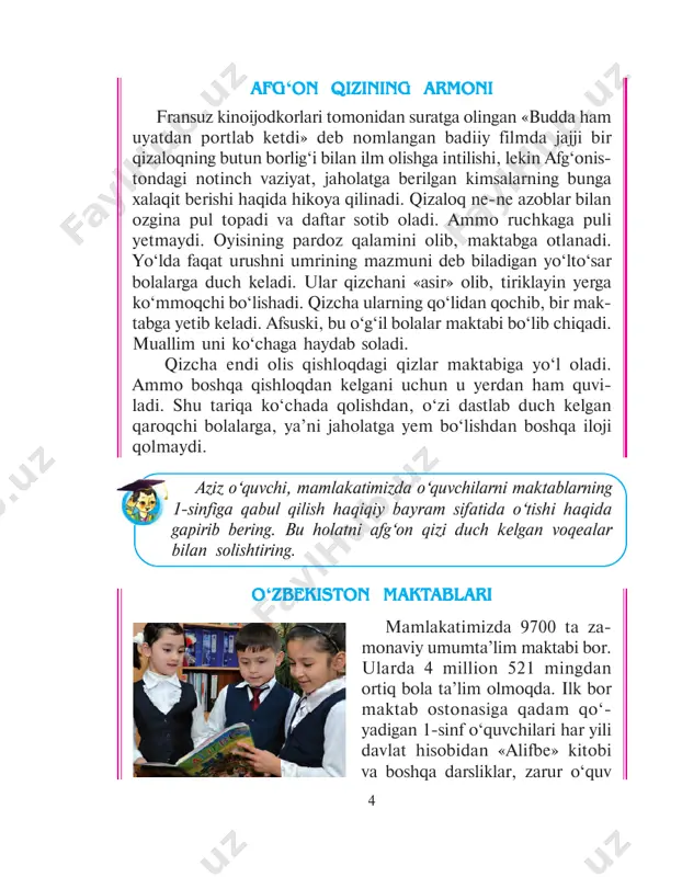portda erishgan yutuqlari haqida gapirganlarida muhtasham «turkiston» saroyi gulduros qarsaklardan bamisoli gum- burlab ketadi. siz nima deb o‘ylaysiz, yuqorida zikr etilgan afg‘on qizi- ning mamlakatida ham shunday imkoniyatlar bo‘lganida bu qizaloq ham shuncha intilishi, turishqoqligi bilan o‘qishda, ishda, ilm-fan va madaniyatda katta natijalarga erishishi mumkinmidi? 6 demak, biz mustaqil hayot qadrini chin dildan anglab, uni ko‘z qorachig‘idek asrashga doimo tayyor bo‘lib yashashimiz kerak. to‘maris, shiroq, najmiddin kubro, jaloliddin mangu- berdi, amir temur kabi jasur ajdodlarimizga kuch-qudrat bergan tuyg‘u avvalo ona yurt oldidagi muqaddas farzandlik burchi, unga sadoqat tuyg‘usi, vatan ozodligini eng ulug‘ ne’mat deb bilish hissi edi. bugungi kunda xalqimizning ozod va erkin hayot barpo etish, dunyodagi taraqqiy topgan mamlakatlar qatoridan munosib o‘rin egallash yo‘lidagi ulkan intilish va harakatlarining mustahkam man- bayi ham ana shunday buyuk tuyg‘ulardir. aziz o‘quvchi, shuni unutmang, dunyoda ko‘pgina xato va kamchi- liklar, hatto gunohlar kechirilishi mumkin, ammo ota-onaga, yor-u do‘stlarga, vatanga xiyonat aslo kechirilmaydi. ! …