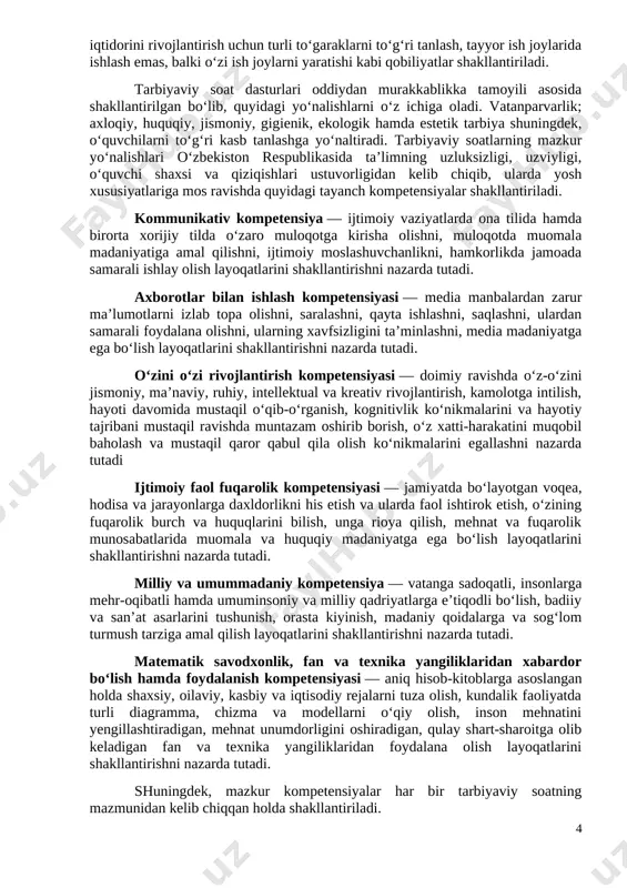 yalar o‘rtasidagi kurash keskinlashgan, “ommaviy madaniyat” xurujlari butun dunyoga tarqalib borayotgan, internet tarmog‘i orqali uzatilayotgan buzg‘unchi axborotlar inson qalbi va ongini o‘ziga qaram qilishga urinayotgan tahlikali zamonda kelajagimiz bo‘lgan yosh avlodni hayotga tayyorlashning samarali shakl va uslublarini izlash davlat siyosati darajasidagi masalaga aylangan. tarbiyaviy ishlarni davr talabiga javob beradigan holga keltirish uchun tarbiyaning asosi bo‘lgan barcha g‘oyalar qaytadan ko‘rib chiqilishi, asosiy e’tibor bola shaxsiga qaratilishi, yillar davomida to‘plangan ijobiy tajribadan unumli foydalanish zarurligini taqozo etadi. inson shaxsining kamol topishi esa juda murakkab va uzluksiz jarayon davomida shakllanadi. uning tarbiyasiga ota-onasi, maktab, mahalla, do‘stlari, jamoat tashkilotlari, atrof-muhit, internet, ommaviy axborot vositalari, san’at, adabiyot, tabiat va hokazolar bevosita ta’sir ko‘rsatadi. shuning uchun ham barcha sinf rahbarlari o‘z tarbiyaviy faoliyatlarida ana shu mezonlarni hisobga olishlari shart. tarbiyaviy soatlar o‘quvchilarda shakllangan tayanch kompetensiyalarni amaliyotga tadbiq etish maydoni hisoblanadi. to‘g‘ri tashkil etilgan tarbiyaviy soatlar o‘quvchilarda fanlar orqali shakllangan tayanch kompetensiyalarni ijtimoiy hayotda tadbiq eta olishlari …