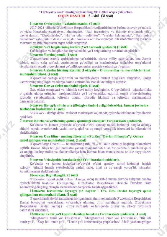 turadi. hozirgi globallashuv jarayonlari kuchaygan, turli g‗oyalar o‗rtasidagi kurash keskinlashgan, ―ommaviy madaniyat‖ xurujlari butun dunyoga tarqalib borayotgan, internet tarmog‗i orqali uzatilayotgan buzg‗unchi axborotlar inson qalbi va ongini o‗ziga qaram qilishga urinayotgan tahlikali zamonda kelajagimiz bo‗lgan yosh avlodni hayotga tayyorlashning samarali shakl va uslublarini izlash davlat siyosati darajasidagi masalaga aylangan. tarbiyaviy ishlarni davr talabiga javob beradigan holga keltirish uchun tarbiyaning asosi bo‗lgan barcha g‗oyalar qaytadan ko‗rib chiqilishi, asosiy e‘tibor bola shaxsiga qaratilishi, yillar davomida to‗plangan ijobiy tajribadan unumli foydalanish zarurligini taqozo etadi. inson shaxsining kamol topishi esa juda murakkab va uzluksiz jarayon davomida shakllanadi. uning tarbiyasiga ota-onasi, maktab, mahalla, do‗stlari, jamoat tashkilotlari, atrof-muhit, internet, ommaviy axborot vositalari, san‘at, adabiyot, tabiat va hokazolar bevosita ta‘sir ko‗rsatadi. shuning uchun ham barcha sinf rahbarlari o‗z tarbiyaviy faoliyatlarida ana shu mezonlarni hisobga olishlari shart. tarbiyaviy soatlar o‗quvchilarda shakllangan qobiliyatlarni amaliyotga tadbiq etish maydoni hisoblanadi. to‗g‗ri tashkil etilgan tarbiyaviy soatlar o‗quvchilarda fanlar orqali shakllangan tayanch kompetensiyalarni …