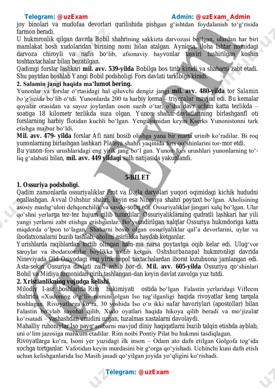 topgan yeguligi bilan qanoat-langan. shuning uchun ham kishilarning eng qadimiy mashg‘uloti bo‘lgan termachilik va ovchilik o‘zlashtiruvchi xo‘jalik deb ataladi. boysun tog‘laridan topilgan teshik-tosh g‘ori o‘rta paleolit davri madaniyatining jahonga mashhur yodgorligi hisob-lanadi. teshiktosh g‘oridan tosh qurollari va ularning parchalari, tog‘ echkisi, kiyik, yov-voyi ot, qoplon, quyon, mayda kemiruvchilar, shuningdek, qushlarning suyaklari topilgan. teshiktosh g‘orida topib tekshirilgan, tosh as-riga mansub 8 – 9 yashar neandertal bolaning suyak qoldiqlari eng mashhur topilmadir. bola jasadi qabrga ko‘milgan. jasad atrofi ga tog‘ echkisi shoxlari qadab chiqil-gan. murdaning dafn etilishi dastlabki diniy e’tiqodlar bilan bog‘liq bo‘lgan. 4-bilet 1. yangi bobil podsholigi. navuxodonosor ii hukmronligi davrida yangi bobil podsholigi o‘z ravnaqining cho‘qqisiga erishadi. bu hukmdor misrni yangi bobil podsholigiga qo‘shib oladi, iyerusalim (quddus)ni vayron qilib tashlaydi, bobilni esa mustahkam qal’aga aylantiradi. navuxodonosor ii turar telegram: @uzexam admin: @uzexam_admin telegram: @uzexam joy binolari va mudofaa devorlari qurilishida pishgan g‘ishtdan foydalanish to‘g‘risida farmon beradi. u hukmronlik qilgan davrda …