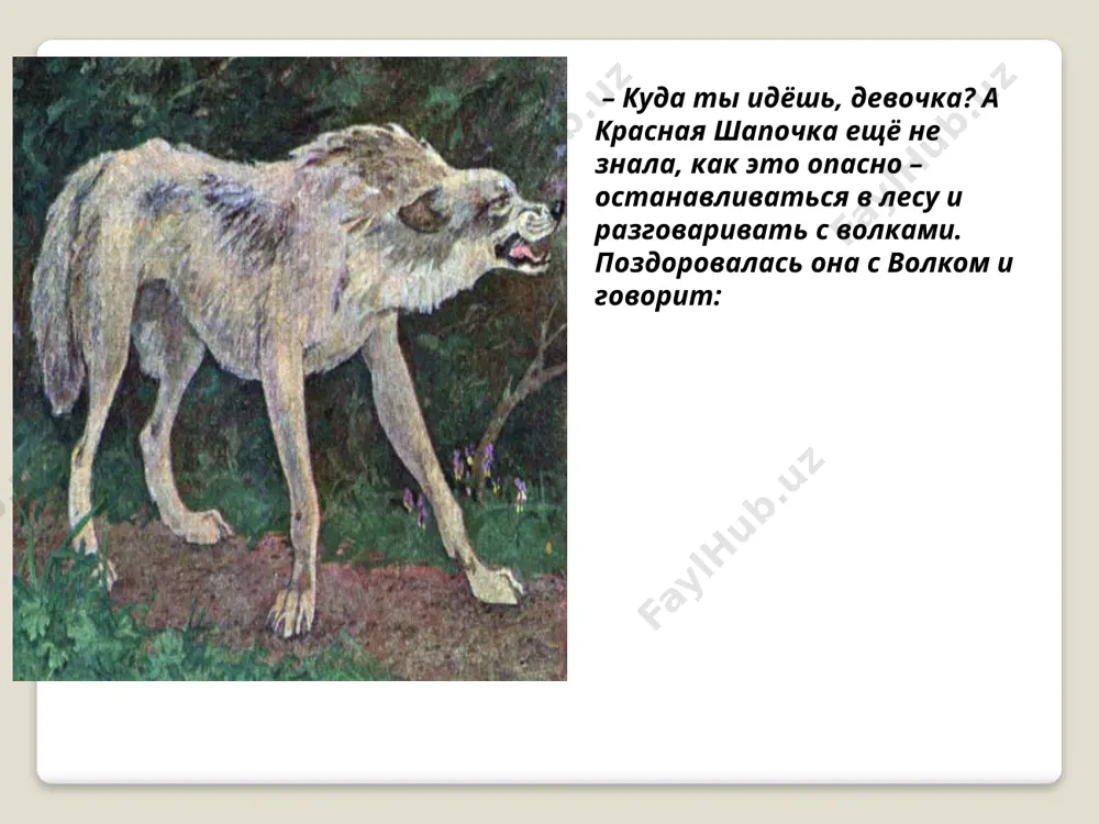 prezentatsiya3 - Page 4