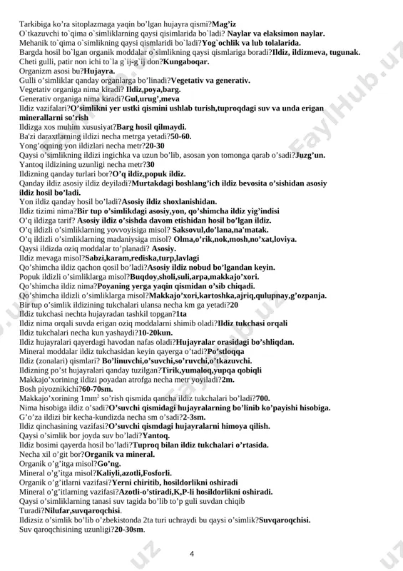 va nechanchi yilda?1831-yilda robert broun. mikroskop buyimlarni necha marta kattalashtirib ko’rsatadi?1000marta nimani ixtiro qilinishi tirik mavjudotlar,o’simliklar organlarini bilishga imkoniyat yaratdi? mikroskop. lupa buyimlarni kattalashtirib ko’rsatishiga sabab nima?tagligida kattalashtiruvchi 2ta linza bor hujayra qobiq’iga nima mustaqkamlik berib turadi?klechatka. mag’izning vazifasi nima?irsiy axborotni nasldan-naslga o’tqazish va bo’linishda. vakuol nima?hujayra shirasi bilan to’lgan bo’shliq. hujayra qobiq’ining vazifasi nima?himoya,mustahkamlik,hujayra shaklini saqlab turadi. hujayraning qaysi qismi doimo harakatlanib turadi?sitoplazma. vakuolni tarkibini qanday moddalar tashkil qiladi?70-95% suv,oqsil,moy,shakar. qaysi organizmlarda maq’iz shakllanmagan?ko’k-yashil suvo’tlar,bakteriya va ayrim zamburuq’lar. maq’izning shakli va hajmi nimaga boq’liq?hujayraning yirik-maydaligiga,yoshiga,yashash muhitiga. plastidalar necha xil bo’ladi va qaysilar?3xil xromoplast,xloroplast,leykoplast. faqat o’simliklarga xos bo’lgan hujayra qismi?plastidalar. xloroplast va xromoplastlar o’simlikning qaysi qismlariga rang beradi?barg,poya,gul,meva. o’simlik mevasiga ta'm beruvchi hujayra qismi?vakuol. piyoz hujayrasining boshqa hujayralardan farqi?shaklining cho’ziqligi, zich joylashganligi,plastidalarning rangsizligi. elodeya barglari necha qavat qujayradan tashkil topgan?1. chigit yuzasidagi tola necha qavat qujayradan tashkil topgan?1. akvarumda ham o’sa oladigan o’simliklardan biri?elodeya. nima uchun elodeya mikroskopdagi suv tomchisida …