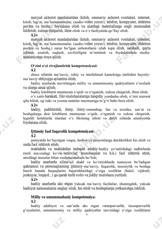 ta va boshq.) foydalana olish va ulardagi materiallarga ongli munosabat bildirish, xulosa chiqarish, ibrat olish va o‘z faoliyatida qo‘llay olish. a2+ mavjud axborot manbalaridan (kitob, ommaviy axborot vositalari, internet, kitob, lug‘at, ma’lumotnomalar, (audio-video yozuv), telefon, kompyuter, elektron pochta va boshq.) zarur bo‘lgan axborotlarni izlab topa olish, saralash, qayta ishlash, uzatish, saqlash, xavfsizligini ta’minlash va foydalanishda media- madaniyatga rioya qilish. o‘zini o‘zi rivojlantirish kompetensiyasi: a2 shaxs sifatida ma’naviy, ruhiy va intellektual kamolotga intilishni hayotiy- ma’naviy ehtiyojga aylantira olish; badiiy asarlarda tasvirlangan milliy va umuminsoniy qadriyatlarni e’zozlash va ularga amal qilish; badiiy kitoblarni muntazam o‘qish va o‘rganish, xulosa chiqarish, ibrat olish; o‘z xatti-harakati, fikr-mulohazalariga tanqidiy yondasha olish, o‘zini nazorat qila bilish, og‘zaki va yozma matnlar mazmuniga to‘g‘ri baho bera olish. a2+ badiiy, publitsistik, ilmiy, ilmiy-ommabop, fan va texnika, san’at va boshqalarga doir kitoblarni muntazam o‘qish, o‘rganish va xulosa chiqarish, tegishli holatlarda ulardan o‘z fikrining isboti va dalili sifatida amaliyotda foydalana olish. ijtimoiy …