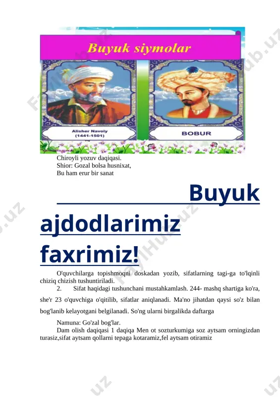 limini baholash.
