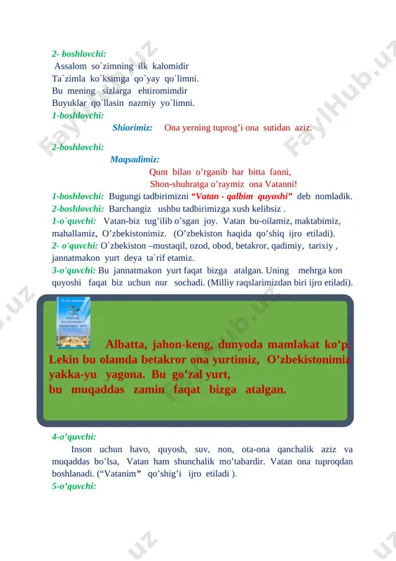 hu vayrona uyi afzal ekan-da! 8-o’quvchi: dunyoda sevishga, ardoqlashga arziydigan narsalar ko’p. lekin eng buyuk muhabbat-bu vatanga bo’lgan muhabbatdir. o’z vatanini sevgan inson buyuk ishlarga qodir bo’ladi. 9- o'quvchi : vatan. [image: c:\documents and settings\user\rabochiy stol\novaya papka (2)\novaya papka\novaya papka\890.jpg]guljahon abdurahmonova. bog’laganda belbog’ yetmas beliga, mingta arslon teng kelmas bir qo’liga, baland tog’lar g’ov bo’lolmas yo’liga— go’ro’g’libek, alpomishlar yurti bu. yuzlari nuridan quyosh qamashar, ko’zlaridan yulduzlar uyalishar, [image: c:\documents and settings\user\rabochiy stol\novaya papka (2)\novaya papka\novaya papka\890-.jpg]bo’yi birla sochlari bo’y talashar— kunsuluvlar, oybarchinlar yurti bu. harbi birla jahonga dong’i ketgan, zarbi birla yer yuzini zabt etgan, poyqadami osmonlarga ham yetgan— temuriylar, ulug’beklar yurti bu. mustaqillik chechagini undirgan, yetmish yillik istibdodni singdirgan, yurt boshiga humo qushin qo’ndirgan “yurtim!” – degan yurtboshimning yurti bu. 1-boshlovchi: bunday g`o`zal diyorimizga ko`zlar tegmasin. mustaqilligimizga rahna soluvchi kuchlar bo`lmasin. 2-boshlovchi: ammo olloh nazari tushgan ona vatanimizning tinchligini, buyuk kelajagini ko`ra olmaydigan yovuz kuchlar ham yo`q emas. 10-o'quvchi: …