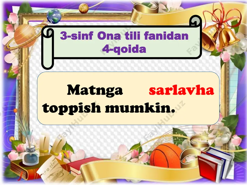 — kesim. 2. ikkinchi darajali bo‘laklar: qanday qo‘shiqchilar? — yosh qo‘shiqchilar. nimaga tayyorlandilar? — tanlovga tayyorlandilar. qanday tayyorlandilar? — puxta tayyorlandilar. 3-sinf ona tili fanidan 27-qoida gapda so‘zlar mazmunan o‘zaro bog‘lanadi. gapda so‘zlarning bog‘lanishi so‘roqlar yordamida aniqlanadi. 3-sinf ona tili fanidan 28-qoida sifatlar quyidagicha yoziladi: chiziqcha bilan yoziladi: to‘ppa-to‘g‘ri, kap-katta; qo‘shib yoziladi: oppoq; ajratib yoziladi: och pushti. 3-sinf ona tili fanidan 29-qoida ma’no va shakl jihatidan umumiy qismga ega bo‘lgan so‘zlar asosdosh so‘zlardir: do‘st, do‘stlik, do‘stona; bog‘, bog‘bon, bog‘dorchilik. asosdosh so‘zlar uchun umumiy qism asos deb nomlanadi: chizg‘ich, chiziq, chizma, chiziqli, chizmachi. 3-sinf ona tili fanidan 30-qoida -chi, -la, -kor, -dosh, -li, -siz— so‘z yasovchi qo‘shimchalardir. baliqchi— baliq (asos), -chi (so‘z yasovchi qo‘-shimcha), sozla—soz (asos), -la (so‘z yasovchi qo‘shimcha), nurli — nur (asos), -li (so‘z yasovchi qo‘shimcha), g‘allakor — g‘alla (asos), -kor (so‘z yasovchi qo‘shimcha), vatandosh—vatan (asos), -dosh (so‘z yasovchi qo‘shimcha), tuzsiz— tuz (asos), -siz (so‘z yasovchi qo‘shimcha). yangi ma’noli …