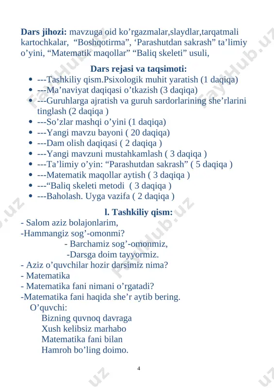 meni-1] o’quvchi chiqib 1- rasm ostidagi kartochkani olib o’qiydi va 236- misolni o’quvchilar bilan birgalikda og’zaki bajaradilar. 236- misol 40:20= 2 60: 30=2 90:30 = 3 40:40=1 80:20=4 9o:90=1 60:20= 3 80:4=2 ─ikki xonali sonni ikki xonali songa bo’lishda bo’linma tanlash usulida topiladi. ana ,bolajonlar , uyimizning poydevorini qurib oldik. o’quvchi chiqib, mashinani 2- bosqich tagiga surib qo’yadi. unda 237- misolni ishlanadi va natijani tekshiriladi. o’quvchilar navbati bilan doskaga chiqib topshiriqni bajaradilar. 237- misol 60:4=15 tek: 15*4=60 12*6=72. tek: 72:6=12 66:11=6 tek: 6*11=66 65:13=5 tek: 5*13=65 88:11=8 tek: 8*11=88 91:13=7 tek: 7*13=91 endi uyimizning devori bitdi, yana bir o’quvchi chiqib, mashinani 3-bosqich tagiga surib qo’yadi. 238-masala. 1-o’quvchi masalani shartini o’qiydi. rasmdan tushuntiradi. 2-o’quvchi masalaga qisqa shart tuzadi. bor edi—96 kg qand solib chiqildi—12 ta paketga sotildi – 8 paket qand necha kg qand sotildi? yana necha kg qand qoldi? 3-o’quvchi masalani doskada bajaradi. yechish: 1) 96:12=8 kg 2) 8*8=64 kg …