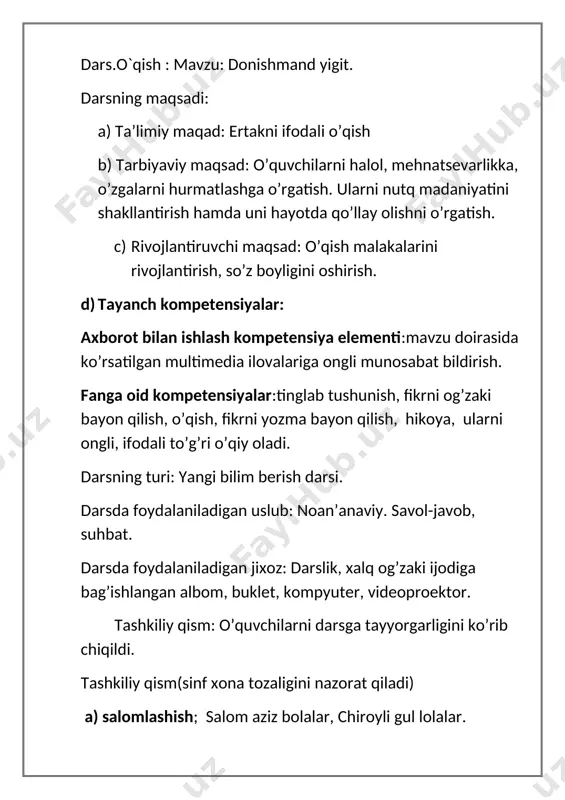 amoqchi bo‘idi c) podshoga yordam bermoqchiligini bildirdi 3. donishmand yigit qanday qilib o‘limdan qululib qoldi? a) gunohini tan oldi b) aql-zakovat tufayli omon qoldi c) chek qog‘ozini to‘g‘ri tanladi 4. botir mergan podshoning oldiga nima uchun o‘zi bordi? a) chaqimchini o‘zi jazolamoq uchun b) o‘zi qilgan ishini to‘g‘ri deb bildi c) podsho bilan maslahatlashmoqchi bo‘ldi 5. maqolni davom ettiring “so‘ziga boqma, ...” a) ...yuziga boq” b)...o‘ziga boq” c) ...ishiga boq” 6.topishmoqning to‘g‘ri javobini toping “ustida yashil to‘ni, yoz-u qish yechmas uni” a) tarvuz b) archa c) bodring o’quvchilar bilimi baholanadi. o’tilgan mavzu o’qituvchi tomonidan mustahkamlanib, yangi mavzuga bog’lanadi.. rasm to`garagi a`zosi abdullayev ushbu rasmni chizadi. [image: ] yangi mavzu bayoni: donishmand yigit ertagi sinf doskasiga yoziladi. o’quvchilarga kattalarga hurmatda bo’lish, do’stlik, o’rtoqlik kabi hususiyatlarni o’quvchilar ongiga yetkazish. do’stlik haqidagi maqollarni o’rgatish: do’stsiz boshim tuzsiz oshim. donishmand yigit ertagini o’qituvchi o’qib beradi, ma’nosini tushuntiradi donishmand yigit (o'zbek xalq ertagi) o’tgan zamonda …