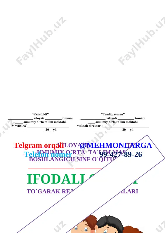 ton rasmlari, slaydlar, kompyuter. mashg`ulotning borishi. i.tashkiliy qism: salomlashish; davomatni aniqlash;telgram orqali @mehmonlarga telefon nomer 99-427-89-26 mashg`ulotga tayyorgarlik ko’rish; mashg`ulotning maqsadini aytish [image: https://saviya.uz/wp-content/uploads/2017/06/dilshod_rajab-640x400.jpg?x46269]ii. o’tgan mavzuni so’rash va mustahkamlash. 1. nima uchun matn “ vatan madhi “ deb ataladi? 2. siz vataningiz ravnaqi uchun qanday hissa qo’shmoqdasiz? matnni 3-4 o’quvchiga so’zlataman. iii. yangi mavzu bayoni: muallif haqida: dilshod rajab 1964 yilning 7 dekabrida buxoro viloyatining shofirkon tumanida ziyoli oilasida tugʻildi. 1982 yil navoiy nomidagi 4-oʻrta maktabni oltin medal bilan bitirib, nizomiy nomidagi toshkent davlat pedagogika instituti (hozirgi universitet)ning oʻzbek tili va adabiyoti fakultetiga oʻqishga kirdi. 1983–1985 yillar harbiy xizmatda boʻlib qaytgach, tahsilni davom ettirdi. 1989 yil oliy dargoh tahsilini tugatib, oʻzi oʻqigan 4-oʻrta maktabda oʻqituvchi boʻlib ishladi. 1990–1993 yillar nizomiy nomidagi tdpi aspiranturasida oʻqib, “80-yillar oʻzbek bolalar sheʼriyatida poetik mahoratning ayrim masalalari” mavzusida nomzodlik ishini himoya qildi. dilshod rajab oʻzbekiston davlat matbuot qoʻmitasida, oʻzbekiston yozuvchilar uyushmasi “adabiyot jamgʻarmasi” nashriyotida, respublika …