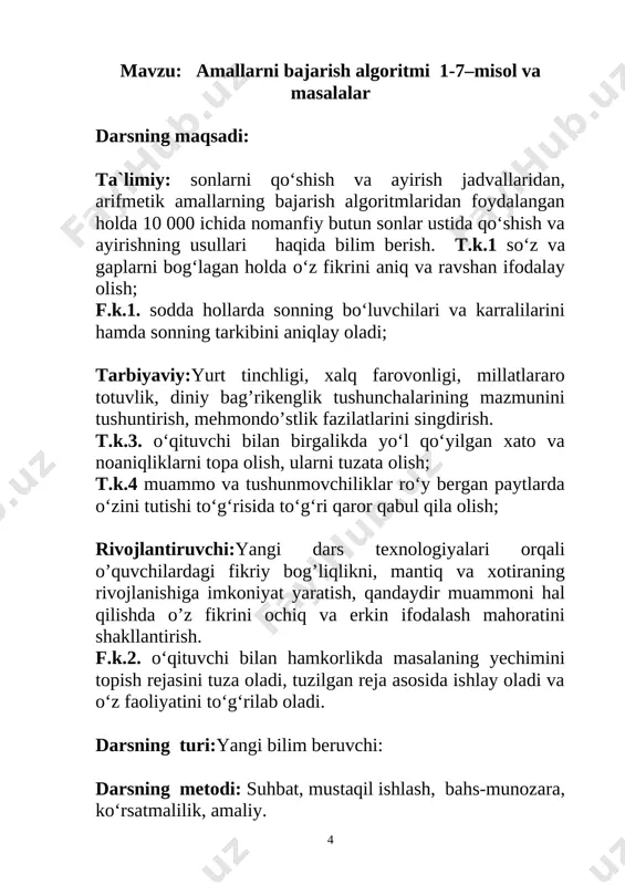 o‘qqisin sekin-asta! 5-misol. qanday qilib 3 litrli va 5 litrli idishlar yordamida hovuzdan 1 litr suv olish mumkin? yechish; 3 litr + 3 litr = 6 litr 6 litr – 5 litr = 1 litr javob: bankada 1 litr suv qoldi. [image: image6.png] o’quvchilar o’tgan mavzu va yangi mavzuni mustahkamlab,o’zlari yasagan uchburchak turlari asosida orzular kemasini yasaydilar. [image: image7.jpg] v. baholash. darsdagi faol ishtirokiga qarab, o’quvchilar rag’batlantiriladi va dars yakunida ballar umumlashtirilib yakuniy ballar e’lon qilinadi. [image: image8.png][image: image9.png][image: image10.png] vi.uyga vazifa: 6 – 7 – misol va masala. 6-misol 167 · 2 + 3 · 146= 3·287 – 57 · 4 + 134= 3 · 279 – 287 · 2= 113·4 + 2·256 – 246= foydalanilgan adabiyotlar: 1. umumiy o`rta ta’limning davlat ta’lim standarti va o`quv dasturi. 2. dts va reyting tizimi asosida tuzilgan ish reja. 3. 3– sinflar uchun matematika darsligi 4. “dars muqaddas” tavsiyalari 5. internet ma’lumotlari …