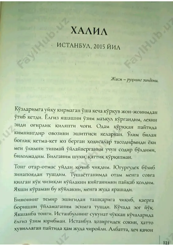 sir. fotih duman. 4-qism(2) - Page 4