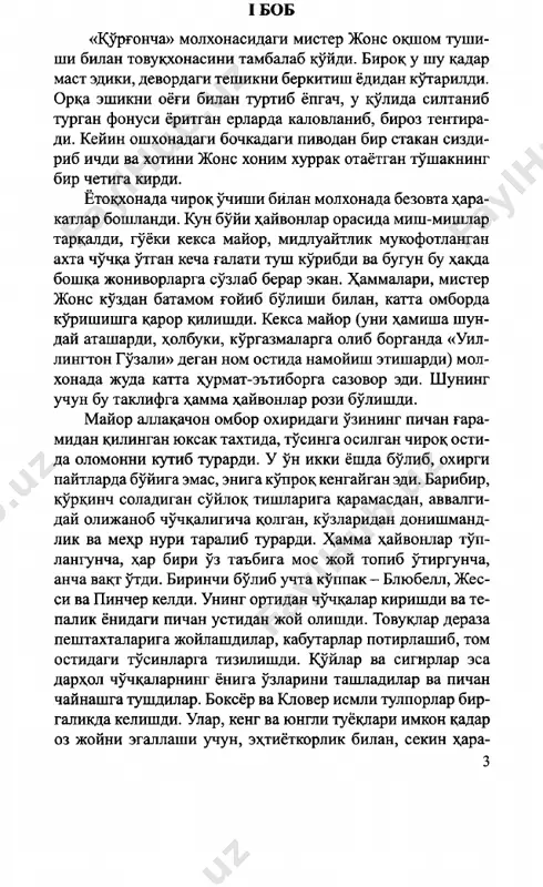 sdan boshqa barcha jonivorlar jam bo'l- gan edi. hamma qulay tarzda joylashib olishlari va sukunat cho'kishini kutib, mayor tomog'ini qirdi-da, gap boshladi: - o'rtoqlar, kecha oqshom mening g'alati bir tush ko'rga- nimni hammalaringiz eshitgan bo'lsangiz kerak. bu tushga keyinroq qaytaman. eng avvalo sizlarga, mana, nimani ay- tishim lozim. sizlar bilan yana uzoq oylar birga bo'lamiz, deb aytolmayman. kunim bityapti. sezyapmanki, sizlar bilan o'limim oldidan yillar bo'yi orttirilgan donishmandlik mevalarini baham ko'rishim lozim. men uzoq umr kechirdim, bir o'zim og'ilda yolg'iz yotganimda, mulohaza yuritish uchun etarli vaqtim bo'ldi. o'ylaymanki, hayotning mohiyatini zamondoshlarimning barchasidan ham ko'proq tushunaman, deb ayta olaman. mana, shularni sizlarga bayon qilmoqchi- man. shunday qilib, do'stlar, biz va sizning tirikligimiz- dan nima ma'no bor? kelinglar, haqiqatning yuziga tik qaraylik: qisqa hayotimizning har bir kuni xo'rlikda va zahmatli mehnatda o'tadi. tug'ilganingizdan boshlab bizga o'lmaydigan darajadagina ovqat berishadi, kuchi bor hay- vonlar eng so'nggi nafasigacha ishlashi kerak; odatda, biz hech narsaga …