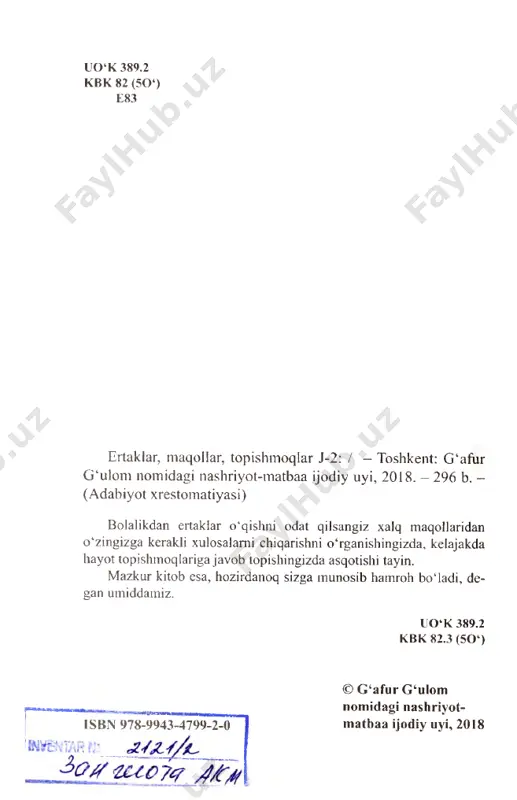 ertaklar maqollar topishmoqlar [@kitob_pdf_yuklabot] - Page 4