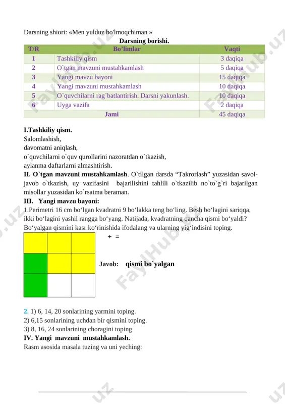 sa 8 ta bo`ladi 5. 60 50 40 30 20 10 sonlari orasiga «+» va «–» ishoralaridan tanlab shunday qo‘yingki, natija 70 chiqsin 60+50-40+30-20-10=70 v. o`quvchilarni rag`batlantirish. darsni yakunlash.: darsda faol qatnashgan, doskada misol masala bajargan va birinch bo`lib bajargan o`quvchilarni baholayman. uyga vazifani e`lon qilaman. vi. uyga vazifa: 6 – 7 – misol. bajarilishi yuzasidan ko`rsatma berib darsni yakunlayman. + = = = o`ibdo`:______________________________ sana:________________________________ mavzu: bir xil maxrajli kasrlarni ayirish darsning maqsadi: ta’limiy: o’quvchilarni “ bir xil maxrajli kasrlarni ayirish” xossalari bilan tanishrirish, bilim ko`nikma hosil qilish. f.k.1. o‘rganilgan matematik tushunchalarni qabul qila oladi, tegishli misollar keltira oladi; tarbiyaviy: sport bilan shug`ullanishni targ`ib qilish, ish bajarishda tozalikka, ozodalikka, tartibga rioya qilishga o`rgatish. t.k.3. o‘rganilgan mavzu doirasida o‘qituvchi bilan birgalikda o‘quv masalasini qismlarga ajrata olish; o‘qituvchi bilan birgalikda masala yechimiga yaqinlashish darajasini baholay olish va zarur hollarda o‘z faoliyatini to‘g‘irlay olish; rivojlantiruvchi: o’quvchilarda matematik nutq, xotira, tafakkurni, yozuv ko’nikmalarini …