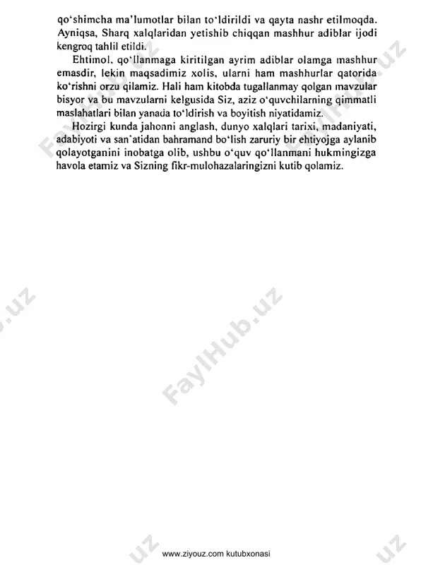 adi. biroq troyaning mustahkam devor- laridan, xarsangtoshdan bino bo‘lgan darvozalaridan ichkariga kirish oson emas. umuman, birgina yelena uchun qirg‘inbarot urushning, behuda qon to‘kishning kimga keragi bor. homeming ulug‘ligi - yer yuzida birinchi bo‘lib, sevgi degan tuyg4- uning ulug‘vorligini namoyon etdi. bu tuyg‘uni qirg‘inbarot urush bilan ham, zo‘ravonlik bilan ham yo‘q qilib bommaydi. har qancha urinmasinlar troyani ishg4ol etolmaydilar. hatto yunon pahlavoni axill bor kuchini ishga solib har qancha chiranmasin, bari bir troyaga kirolmaydi. nihoyat hiyla ishlatib, yog‘och ot yordamida bir amallab troyaga kirib, darvozani menelay qo‘shinlariga ochib berishadi. troyaning kulini ko‘kka sovurib, yelenani olib, spartaga qaytadilar. voqea juda qiziqarli. «iliada» dostonining qisqacha mazmuni shu bilan yakun topadi. sparta podshohi menelay ogmr jangga otlanish oldidan yunon pahlavonlari, yurt podshohlarini, do‘stlarini to‘plab, mashvarat o‘tkazgan, ularni yarashishga chaqirgan edi. ular ichida itaka podshohi odissey ham bor edi. «odissey» dostonida troyadan o‘zyurtiga qaytayotgan odisseyning dengiz safari kuylanadi. «odissey» dostoni «iliada» dostonidagi voqea- lardan ham …