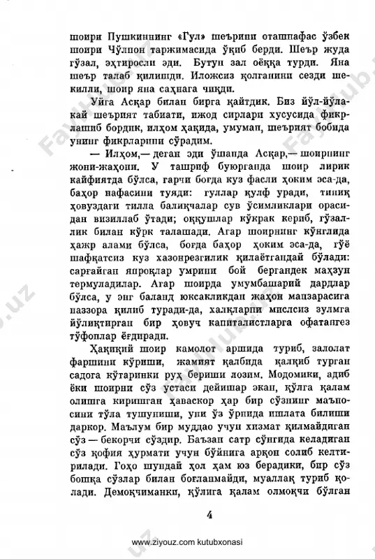 asqar qosim sheʼrlar - Page 4