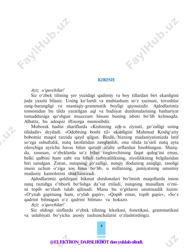 turkiy tillar oilasiga mansub bo‘lib, u yer yuzidagi eng qadimiy va boy tillardan hisoblanadi. bu tilning ildizlari era mizdan oldingi asrlarga borib taqaladi. o‘zbek tilida olam ga mashhur ko‘plab ilmiy va badiiy asarlar yaratilgan. bugun o‘zbek tili mustaqil o‘zbekistonning davlat tili sifatida davlatimiz ramz lari qatorida e’zoz va ehtiromga sazovordir. o‘zbek tilining taraqqiyoti yurt istiqloli tufayli benihoya jadallashdi. tildagi o‘sish-o‘zgarishlarning xolis va birlamchi ko‘zgusi uning lug‘at boyligidir, jamiyatdagi har qanday o‘zgarishlar, eng avvalo, aynan xuddi shu boylikda o‘z aksini topadi. yurtimiz hayotida @elektron_darslikbot dan yuklab olindi. 7 yuz berayotgan iqtisodiy, siyosiy, madaniy-ma’rifiy yangilanishlar tili- mizning lug‘at boyligida namoyon bo‘lmoqda, bunday o‘zgarishlar tili mizni yangi tushuncha va tasavvurlar bilan, ularni ifodalashga xizmat qiluvchi yangi so‘zlar bilan boyitib bormoqda. bugun mustaqillik bois paydo bo‘layotgan yangi-yangi tu- shunchalarni ifodalash uchun, avvalo, o‘zbek tilining o‘z ichki imkoniyatlari to‘laligicha ishga solinmoqda, xusu san, yangi so‘zlar yasalmoqda (masalan, dasturchi, ahdnoma, kafolatnoma; idoralar- aro, hukumatlar aro, davlatlararo; …