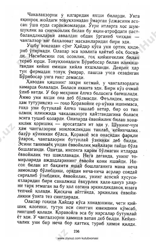 normurod norqobilov. changalzor iti (qissa) - Page 4