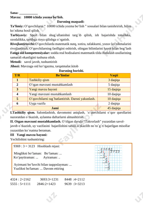 ar.kitob darsning borishi. t/r bo’limlar vaqti 1 tashkiliy qism 3 daqiqa 2 o`tgan mavzuni mustahkamlash 5 daqiqa 3 yangi mavzu bayoni 15 daqiqa 4 yangi mavzuni mustahkamlash 10 daqiqa 5 o`quvchilarni rag`batlantirish. darsni yakunlash. 10 daqiqa 6 uyga vazifa 2 daqiqa jami 45 daqiqa i.tashkiliy qism. salomlashish, davomotni aniqlash, `o`quvchilarni o`quv qurollarini nazoratdan o`tkazish, aylanma daftarlarni almashtirish. ii. otgan mavzuni mustahkamlash. o`tilgan darsda “10000 ichida yozma bo‘lish.”yuzasidan savol-javob o`tkazish, uy vazifasini bajarilishini tahlili o`tkazilib no`to`g`ri bajarilgan misollar yuzasidan ko`rsatma beraman. 6 misol . 3396:3=1132 4628:3=2314 7987:1=7987 4848:4=1212 2864:2=1432 9936:3=3312 7.rasm asosida masala tuzing va yeching berilgan ishlanishi piyola – 1200 so`m 1200+7500=8700 choynak – 7500 so`m 10000+8700=1300 vaza - ? hammasi – 10 000 so`m javob : vaza 1300 so`m [image: ] iii yangi mavzu bayoni: [image: ] 2. 7548 : 2=3774 7152 : 3=2384 9324 :4=2331 8735 : 5=1747 9084 : 6=1514 9208 :8=1151 3. bosmaxonada 7362 ta «temurtuzuklari» …