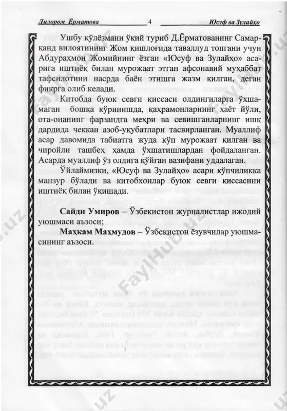 yusuf va zulayho - Page 4