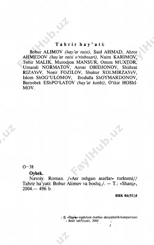 asabli «saltanat spehri- ning xurshidi»5 va hokazo puchak, lekin ko‘z qa- 1 k ichik she’r turi; shoirlar m uam m oda kishi ismini yashiradilar. 2 ilm lar yig'indisi. ’ m a’no lar xazinasi. 4 shoirlar va fozillam i him oya qiluvchi. 5 p odshohlik osm onining quyoshi. 7 mashtirgich yaltiroq so‘zlar bilan madh etmoqqa mohir. aloiddin mashhadiy asabiy, jizzaki, sezgir shaxs; arzimagan narsaga kishidan ko‘ngli qoladi. u kimdan ranjisa, o‘sha soatda bir hajv ila o‘z «dush- man»ini so‘z balchig‘iga shunday bulg'aydiki, o‘qir- kan, eng chirkin hid burqib turadi. ikkinchi mullabachcha hirotlik o‘rta hol oilaga mansub zayniddin, qaddi-qomati nozik, xushmuoma- la, xushsuhbat, havoyi tabiatli yigirma-yigirma bir yashar yigit edi. u to‘rt-besh yildan buyon tahsil ko‘- rib, ba’zi ilmlarda ancha ilgarilagan. arab va fors tillarini yaxshi egallagan. lekin havoyi tabiatli bo‘lishi va hayotda ziynatni, xursandchilikni sevishi orqasida tahsilga uncha qunt qilmaydi. ko‘proq vaqtini san’at- larga bag‘ishlaydi. madrasa ahli orasida u o‘zining husnixati …
