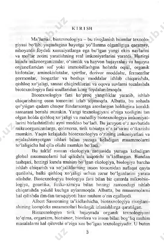 p n yutuqlarga oid matcriallar ham keltirilgan. ushbu o ‘quv- usiubiy qo^ilanmani tayyorlash jarayonida asosan q.d.davronov n.a.xo‘jamshukurov, sh.s.tashmuxammedova, m.m.raximov’ y.x.to‘raquiovlaming yaratgan darslik ©‘quv qomianma hamda monografiyalardan foydalanildi. ; ̂ ; usiubiy qo‘llanma biologiya yo;naushi,. bo‘yicha tahsil olayotgan oliy o‘quv yurtlarining bakalavr talatalari, kollej, litsey va o‘rta umumiy ta’lim makiablarining biologiya o‘qituvchilariga momjallangan. muailif ushbu o‘quv-uslubiy qomlanmadagi ba’zi bir kamchiliklar uchun uzr so‘ragan holda, siz aziz kitobxonning fikr va mulohazalaringizni kutib qolamiz. 1- biotexnqlogiyaning predmett va vazifat.ari biotexnologiya ianining predm eti va vazifalari hozirgi zamon biologiyasi turli xil fan yo'nalishlafini o ‘z ichiga mujassamlashtirgan. biologiya bir-biridan aniq farqlgrga ega bo igan fizika, matematika, biofizika, genetika, immunologiya, hu­ jayra biologiyasi, o‘simliklar va hayvonlar anatomiyasi, biokimyo mikrobiologiya, o'simliklar va hayvonlar fiziologiyasi, ekologiya kabi bir qator tabiiy fanlami o ‘ziga birlashtiradi.- ikkinchi jahon unishidan keyin fizikai^^mateniatika, :.kimyo kabi bir qator tabiiy fanlar singari biologiya farii ham rivojlana boshladi va asosiy hayotiy jarayonlar mexanizmlari hujayra …