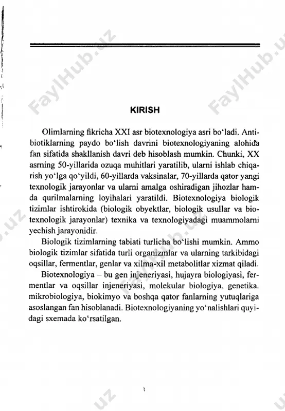 oblarni o'stirib, ulardan birlamchi va ikkilamchi metabo­ litlarni olish maqsadida kultivatsiya qilish (yetishtirish, o'stirish) ning asosiy xususiyatlari quyidagilar: 1) uzoq vaqt davomida aseptik qoidalarga rioya etish imkonini beruvchi 63, 200, 1000 m3 va undan katta hajmdagi bioreaktorlar­ ni qo'llash zaruriyati; 2) ozuqa muhitlarining spetsifik xarakteristikalari - haroratning kardinal nuqta1ari va ph bilan bog'liq bo'lgan bioobyektlaming tashqi ko'rinishlaridagi farqlar; 3) biotexnologik jarayonlarni masshtablash (rejalashtirish) qiyinchiliklari bilan bog'liq bo'lgan kimyoviy, issiqlik, diffuzion va gidrodinamik kriteriyalarning doimiyligini saqlashning mumkin emasligi; 4) aerob va anaerob mikroorganizmlarda massa almashinish jarayonlaridagi farqlar - aeroblarni o'stirish uch fazali tizimda amalga oshiriladi (qattiq jism (hujayra) - suyuqlik - gaz), anae­ roblar esa ikki fazali (qattiq jism (hujayra) - suyuqlik) tizimlarda yetishtiriladi; 46 ) ., 1 • i' 5) modda almashinishi (birinchi navbatda aeroblar uchun havo kislorodi)ni yaxshilash uchun kultural muhitlarni aralashti­ rish kerakligi; bu esa, o'z navbatida, ko'pik hosil bo'lishiga sabab bo'ladi va natijada ko'piksizlantirish zarurligini anglatadi; 6) …