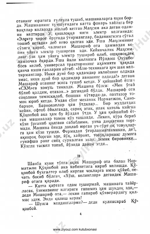 mirmuhsin. hikoyalar - Page 4