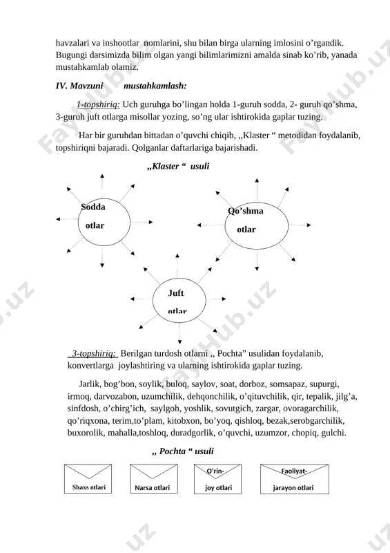 siyalari aniqlanadi. vii. uyga vazifa. 4-topshiriq. biror badiiy asardan otlarning lug’aviy va son shakllari ishtirok etgan parcha ko’chiring. image1.jpeg image2.emf pirimqul qodirov - ilinj (hikoya).mp3 pirimqul qodirov - ilinj (hikoya).mp3 ilinj (hikoya) pirimqul qodirov www.ziyouz.com audiokutubxonasi 2012 blues 915.7079