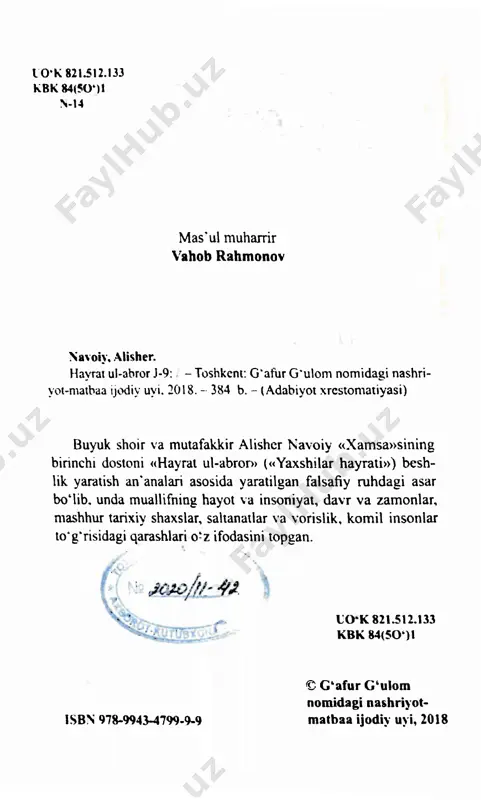 ib. dard-u balo o4tini tez aylabon, tez nekim, charxsitez aylabon, 10 vasl sahobin chu qilib qatrabor, aylabon ul o‘tg‘a sukun oshkor. husn quyoshin qilib ofoqso‘z, partavini ayladi olamfiiro‘z. dema quyosh, ravzayi rizvon degil, ravza ichinda guli xandon degil. jilvasi jon gulshani oroyishi, ko'rmagi mahzun ko'ngul osoyishi. zotig'a juz lutf-u safo bermayin, lekin anga bo‘yi vafo bermayin. u1 chu vafo rangidin ozod o‘lub, ahli vafo jonig'a bedod o‘lub. kimga vafodin beribon choshni, bir nafas olmay ko‘zidin yoshni. kimki ishi g‘ayri vafo qilmayin, bahra anga g‘ayri jafo qilmayin. ishqni jon rishtasig'a band etib, vasl ko‘ngul torig‘a payvand etib. vodiyi hajr ichra solib ko‘p xatar, xor-u giyohini qilib nishtar. lolasini shu'layi oh aylabon, sabzasini zahrgiyoh aylabon. 11 lola bila sabzasi bu nav’ bum, yeli emas mumkin aning juz samum. u1 yel emasdur bu biyobon o‘ti, bil bu biyobon o‘ti - hijron o‘ti. kimniki bu shu’la bila kuydurub, ko‘kka hamul el kulini sovurub. kimni …
