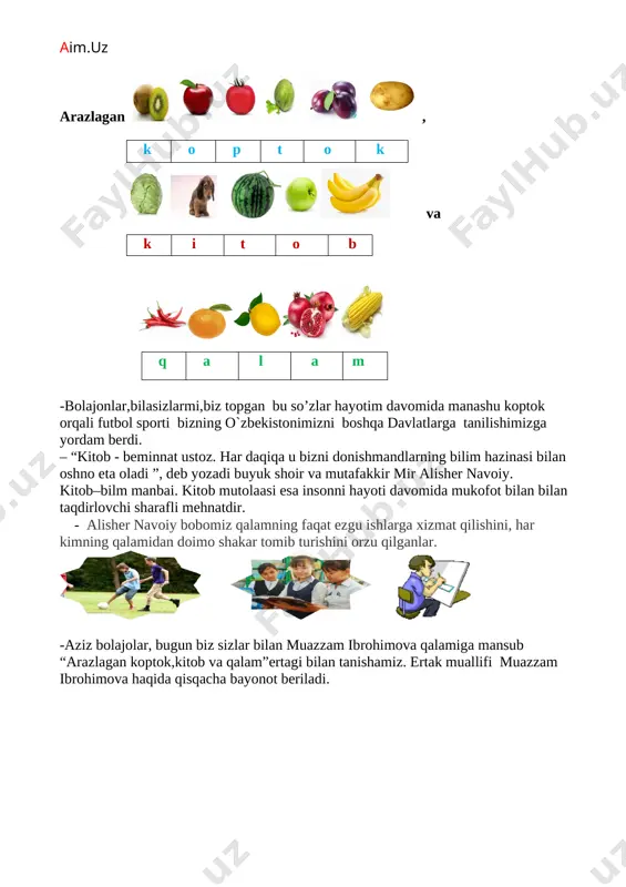 o n o n a b o y ch e ch a k test topshiriqlari ekran orqali o`tkaziladi. 1.“arazlagan koptok,kitob, va qalam” ertagidagi dangasa bolaning ismi kim? a)bobur b) sanjar d) malika e)behruz 2.javonndagi kitob sumka ichidagi darsliklarning ahvolini ko`rib ......... . a) achinibdi b) yig`labdi d) havasi kelibdi e) uning o`rnida bo`lib qolishni hohlabdi 3.qalam do`stlarini to`plab kimning oldiga ketib qoldi? a) behruz b) sajar d) bobur e) malika 4. koptok kimning oldiga boribdi? a) behruz b) malikaning d) behzog e) bobur 5.sanjar nimadan pushaymon bo’libdi? a) kechirim so`ragaidan b) dars tayyorlaganidan b) futbol o`ynaganidan e) qilgan ishidan v.darsga yakun yasash va o`quvchilarni baholsh. savol-javob: 1.siz darsliklaringizni va o`quv qurollaringizni qanday saqlaysiz? 2. ertakni o`qib qanday xulosaga keldingiz? o`qituvchi “ kitob ” she’rini o`qib eshittiradi. xayolimiz oynasi, bilimlarning onasi. bu kitobdir, bu kitob unga hamnafas odob. kitob aqlingga aql, bor azaldan shu naql. hech ko`rmaysan kamu ko`st, kitob bilan …