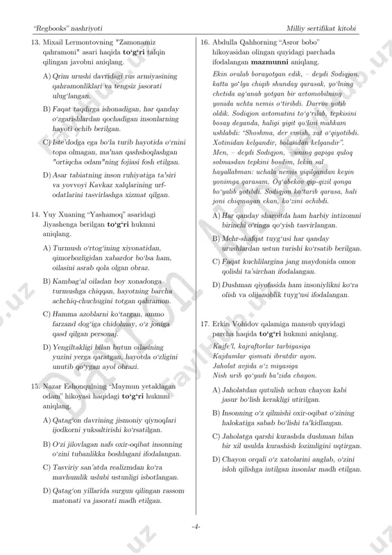 moni" asari haqida to‘g‘ri talqin qilingan javobni aniqlang. a) qrim urushi davridagi rus armiyasining qahramonliklari va tengsiz jasorati ulug‘langan. b) faqat taqdirga ishonadigan, har qanday o‘zgarishlardan qochadigan insonlarning hayoti ochib berilgan. c) iste’dodga ega bo‘la turib hayotida o‘rnini topa olmagan, ma'nan qashshoqlashgan "ortiqcha odam"ning fojiasi fosh etilgan. d) asar tabiatning inson ruhiyatiga ta'siri va yovvoyi kavkaz xalqlarining urf- odatlarini tasvirlashga xizmat qilgan. 14. yuy xuaning “yashamoq” asaridagi jiyashenga berilgan to‘g‘ri hukmni aniqlang. a) turmush o‘rtog‘ining xiyonatidan, qimorbozligidan xabardor bo‘lsa ham, oilasini asrab qola olgan obraz. b) kambag‘al oiladan boy xonadonga turmushga chiqqan, hayotning barcha achchiq-chuchugini totgan qahramon. c) hamma azoblarni ko‘targan, ammo farzand dog‘iga chidolmay, o‘z joniga qasd qilgan personaj. d) yengiltakligi bilan butun oilasining yuzini yerga qaratgan, hayotda o‘zligini unutib qo‘ygan ayol obrazi. 15. nazar eshonqulning “maymun yetaklagan odam” hikoyasi haqidagi to‘g‘ri hukmni aniqlang. a) qatag‘on davrining jismoniy qiynoqlari ijodkorni yuksaltirishi ko‘rsatilgan. b) o‘zi jilovlagan nafs oxir-oqibat insonning o‘zini …