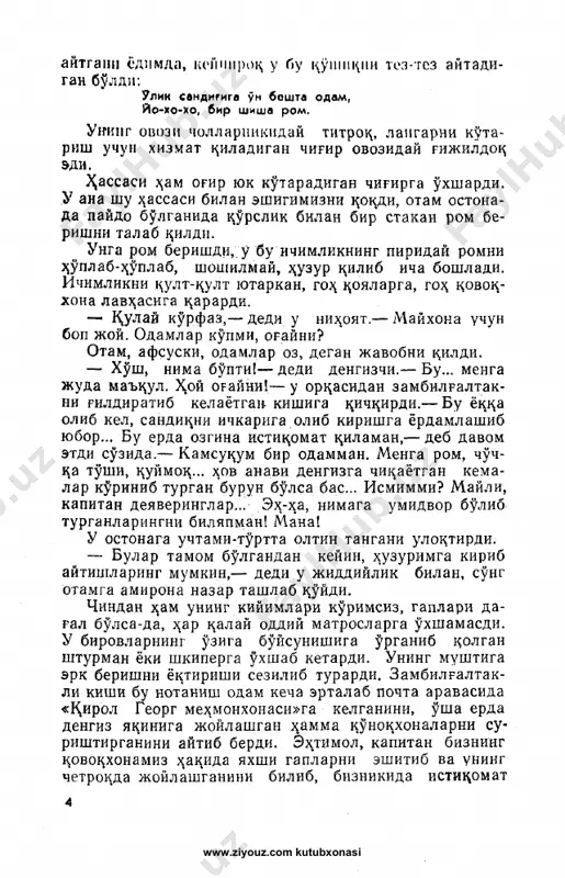 _xazinalar_oroli_robert_luis_stivenson_@kitob_pdf_yuklabot - Page 4