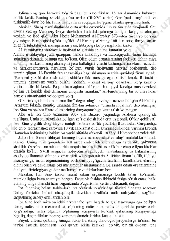 uning sababi – o‘rta asrlar (iii-xvi asrlar) ovro‘poda turg‘unlik va tushkunlik davri bo`ldi. ilmiy haqiqatlarni yoqlagan ko‘pgina olimlar quvg‘in qilindi. aksicha, sharq mamlakatlarida o‘rta asrlar davomida ilm va fan juda rivojlandi. shu davrda xozirgi markaziy osiyo davlatlari hududida jahonga tanilgan ko‘pgina olimlar yashadi va ijod qildi. abu nosir muhammad al-farobiy 873-yilda sirdaryo bo‘yiga joylashgan farob qishlog‘ida tug‘ildi. al-farobiy o‘zining 160 dan ortiq ilmiy asarlari bilan falsafa,tabiiyot, musiqa nazariyasi, tibbiyotga ko‘p yangiliklar kiritdi. al-farobiyning shifokorlik faoliyati to‘g‘risida aniq ma‘lumotlar yo‘q. ammo u tibbiyotga juda qiziqqan, hamda anatomiya va fiziologiyadan bizni hayratga soladigan darajada bilimga ega bo`lgan. olim odam organizmining faoliyati uchun miya va uning markazlarining ahamiyati juda kattaligini yaxshi tushungan, nervlarni sezuvchi va harakatlantiruvchi nervlarga bo`lgan, yurak faoliyatini nervlar boshqaradi, deb taxmin qilgan. al-farobiy fanlar tasnifiga bag‘ishlangan asarida quyidagi fikrni aytadi: ―bemorni yaxshi davolash uchun shifokor ikki narsaga ega bo`lishi kerak. birinchi – umumiy nazariyani yaxshi bilishi, ikkinchi – kasal va …