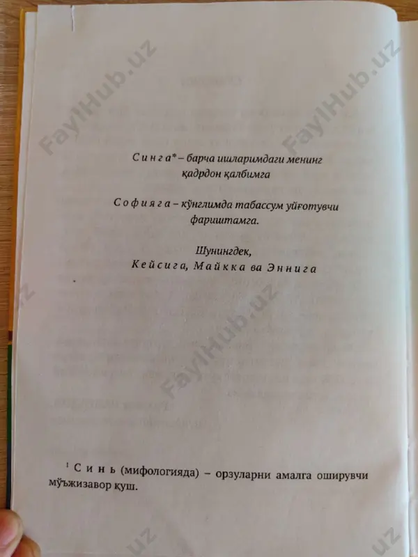 yer chekkasidagi qahvaxona 1-5 boblar - Page 4