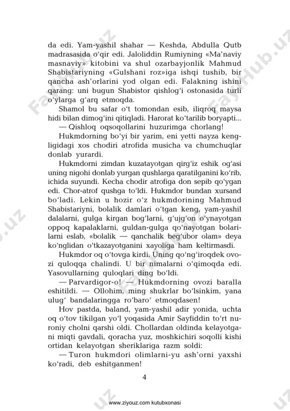 ing och qizg‘ish jilolanayotgan yuzi sodda boqdi: — xudo rahmat qilgur mahmud shabistariy g‘oyat nozik lutfu karam egasi erur! siz ul zot birla har qancha faxrlansangiz arzur! hukmdorning yuzidagi och qizg‘ish nurlar chollar- ning yonoqlarida yalt-yult tovlandi. — shirin kalomingizdan boshimiz osmonga yetdi, ulug‘ sulton! hukmdor ko‘z qiri bilan imo qilgan edi, oq qo‘lqop kiygan yigit oq shohi dasturxon olib kirdi. keng xon- taxta ustida bir zumda shirmoy nonlar, turli sarxil me- valar, hil-hil pishgan go‘sht, bedanakaboblar qator tor- tildi. — qani, olinglar, muhtaram zotlar! yenglar, iching- lar! siz mening eng hurmatli mehmonim erursizlar! qoracha yuz chol gavdasini ko‘tarib o‘tirdi. endi u o‘zini erkin sezar, qarshisida badjahl, sovuq hukmdor emas, o‘zlariga o‘xshagan muloyim, har so‘zini o‘lchab gapiradigan og‘ir, vazmin inson turardi. buni qarang- ki, u uzoq samarqandda yashasa-da, mahmud shabis- tariydek oddiy qishloqi shoirni ham bilar ekan. otasi- ga rahmat! hukmdor qo‘lidagi oltin hoshiyali kosani xontaxta ustiga qo‘ydi: — bir …