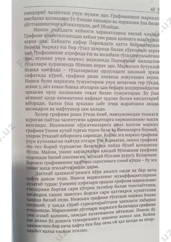 hokimiyatning 48 qoidasi [3-qoida] (o'zbek tilida) - Page 4