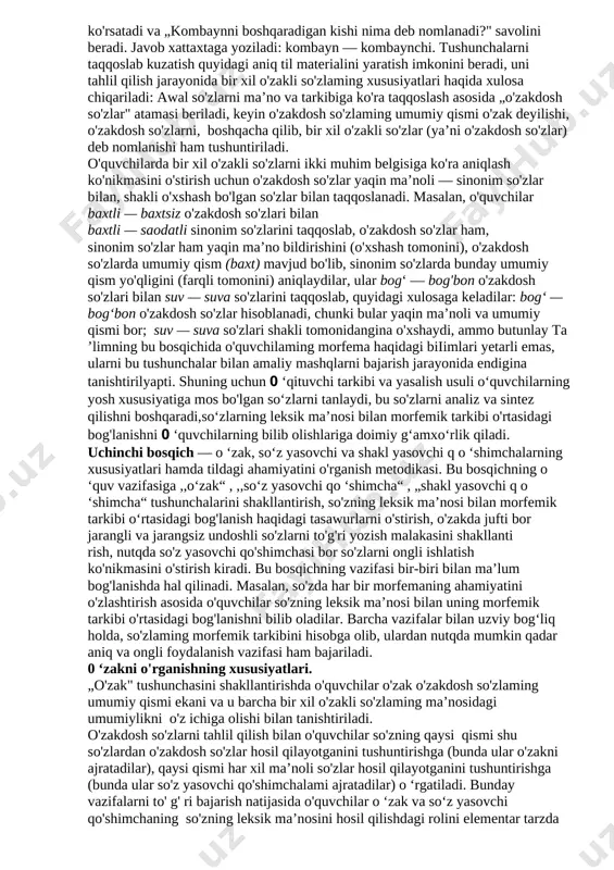 rish ustida ishlash bilan bog'liqligini belgilab beradi. so‘z tarkibi to‘rt bosqichda o'rganiladi: birinchi bosqich - so'z yasalishini o'rganishga tayyorgarlik bosqichi. bu bosqichning vazifasi — o'quvchilarni bir xil o'zakli so'zlaming ma’no va tuzilishiga ko'ra bog'lanishini tushunishga tayyorlash. bunday vazifaning qo'yilishiga sabab, birinchidan, so'zning m a ’no va tuzilishi jihatidan bog'lanishini tushunish, o'zining lingvistik mohiyatiga ko'ra, bir xil o'zakli so'zlarni va so'z yasalishini o'zlashtirishga asos hisoblanadi. haqiqatan ham, yasalgan va yasashga asos bo'lgan so'zlar bir-biri bilan ma’no va tuzilishi jihatidan bog'lanadi: ish ~ ishchi, g'alla — g'allakor. ikkinchidan, o'quvchilar bir xil o'zakli so'zlarni va morfemalarni o'rganishda qiyinchiliklarga duch keladilar: ular bir xil o'zakli so'zlaming ma’nolaridagi umumiylikni tushunishda qiynaladilar, chunki ularda mavhum tafakkur hali yetarli rivojlanmagan bo’ladi; o'zak, so'z yasovchi va shakl yasovchi qo'shimchalarning vazifalarini o'zlashtirishda ularga bir xil o'zakli so'zlaming ma’no va tuzilishi jihatidan o'xshashligi va farqini aniqlash anchagina qiyinlik qiladi. shuning uchun so'zning morfemik tarkibini maxsus o'rganishdan oldin uning ma’no va …